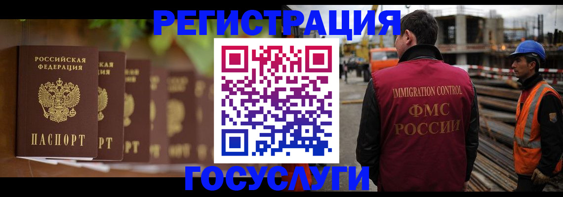 регистрация для дет. сада в Вязниках