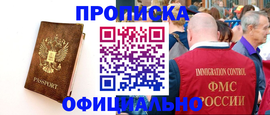 временная регистрация госуслуги в Вязниках